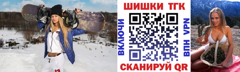 Все наркотики Орск Cocaine A-PVP Codein ГАШ Бошки Шишки МЕФ Амфетамин