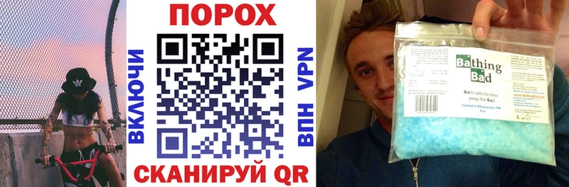 блэк спрут вход Орск АМФЕТАМИН Розовый