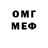 Бутират BDO SmileMoonBox
