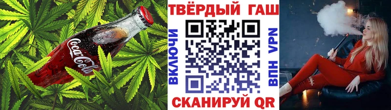 Canna-Cookies конопля  Орск 