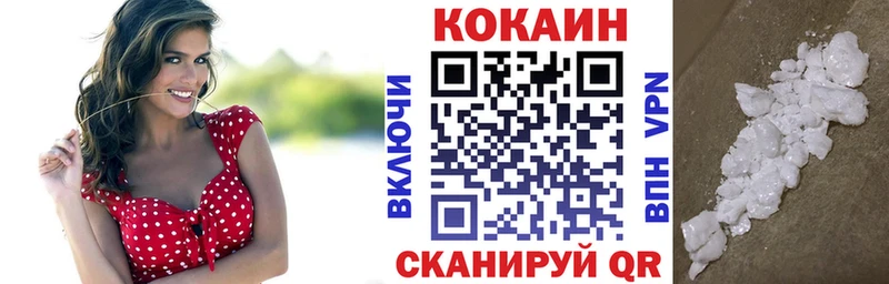 COCAIN FishScale  Орск 