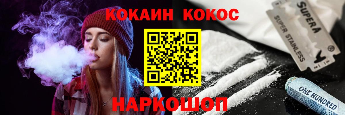 КОКАИН Боливия Орск