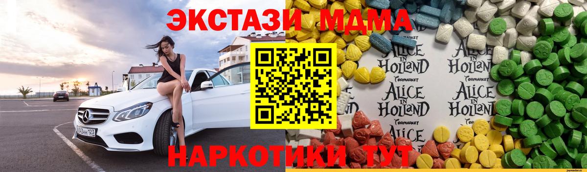 ЭКСТАЗИ Philipp Plein Орск