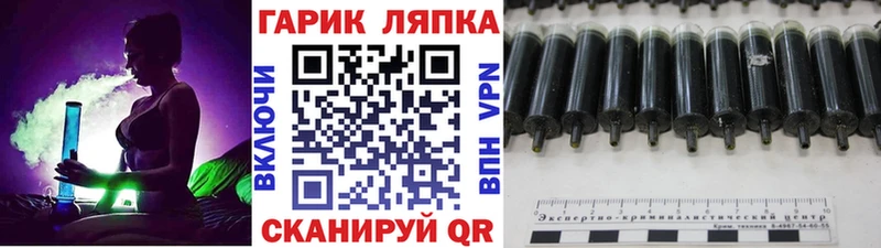 ГАШ AMNESIA HAZE  Орск 