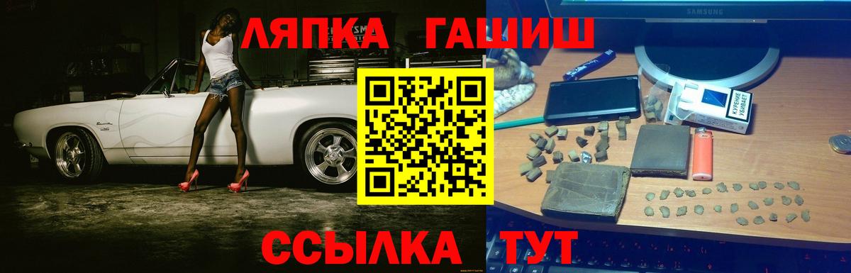 Гашиш Cannabis Орск