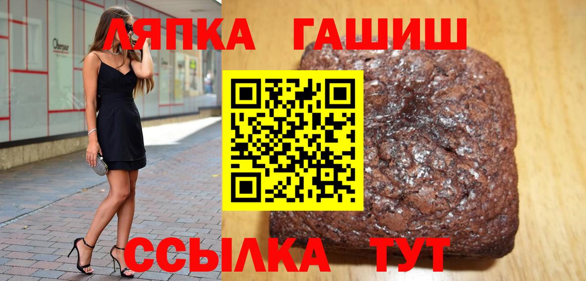 Гашиш убойный  ГАШ  Орск  ГАШ Изолятор 