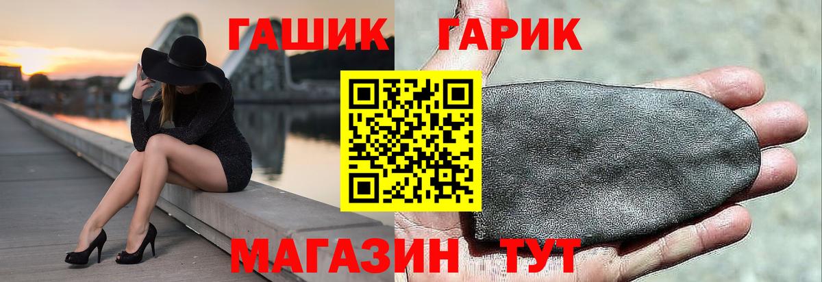 Галлюциногенные грибы Орск