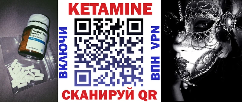 блэк спрут сайт  Орск  КЕТАМИН ketamine 
