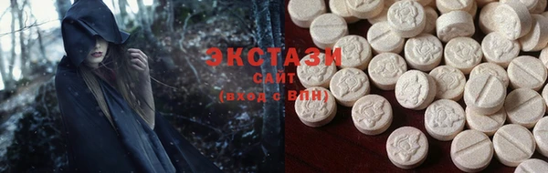 крисы Карталы