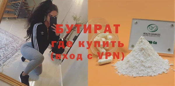стаф Карпинск