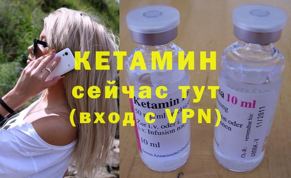 экстази Новодвинск