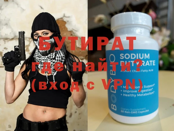стаф Карпинск