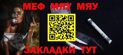 первитин Апшеронск