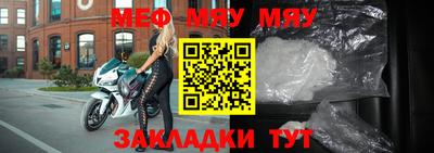 мескалин Дубна