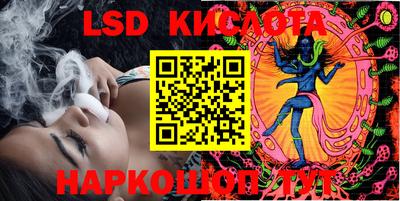 мескалин Дубна