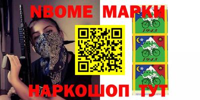 мескалин Дубна
