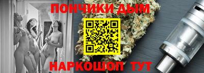 гашишное масло Донецк