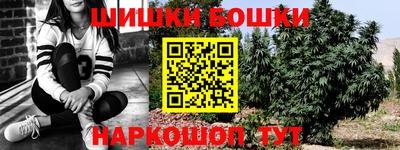 мескалин Дубна