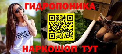 гашишное масло Донецк