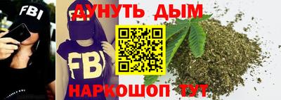 гашишное масло Донецк