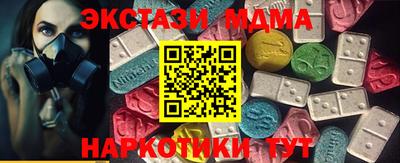 гашишное масло Донецк