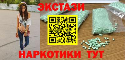 ГАЛЛЮЦИНОГЕННЫЕ ГРИБЫ Абакан