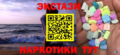гашишное масло Донецк