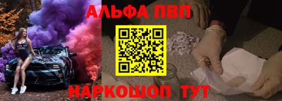 мескалин Дубна