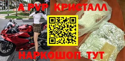 прущие крисы Азнакаево