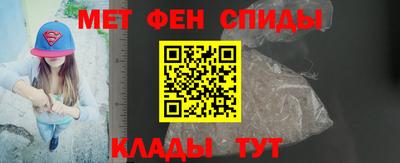 первитин Апшеронск