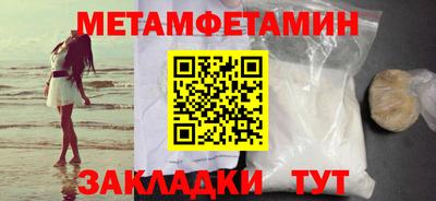 мескалин Дубна