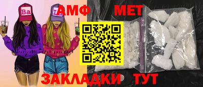 гашишное масло Донецк