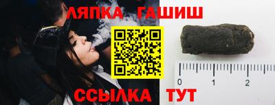 гашишное масло Донецк