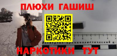 героин Апрелевка