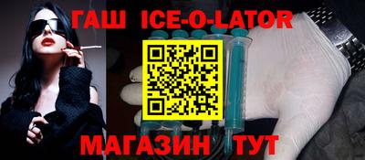 героин Апрелевка