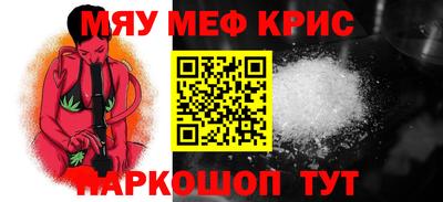 гашишное масло Донецк