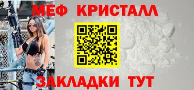мескалин Дубна