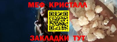 первитин Апшеронск