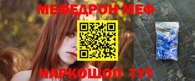 первитин Апшеронск