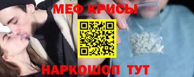 мескалин Дубна