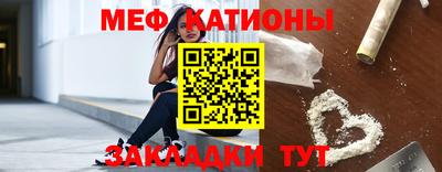 первитин Апшеронск