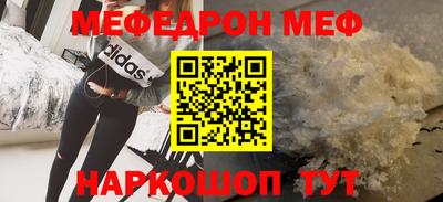 первитин Апшеронск