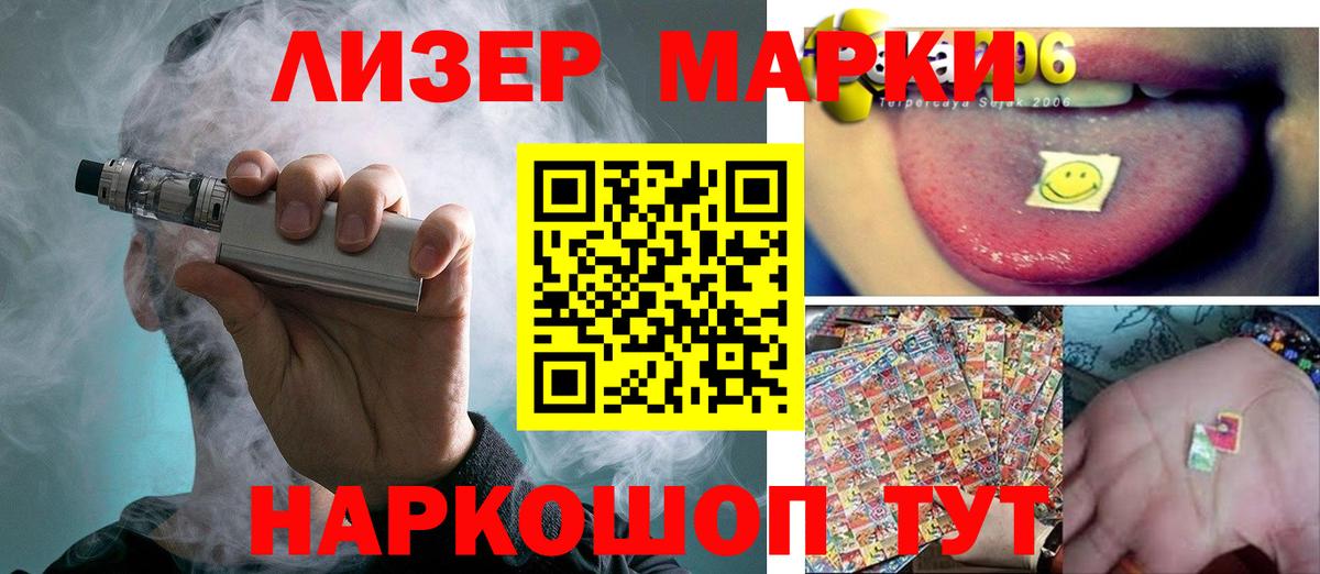 Каннабис  Канабис  CBD масло  Alpha-PVP  Молли  Меф  МДМА  Меф  Вход с VPN  Орск  COCAIN 