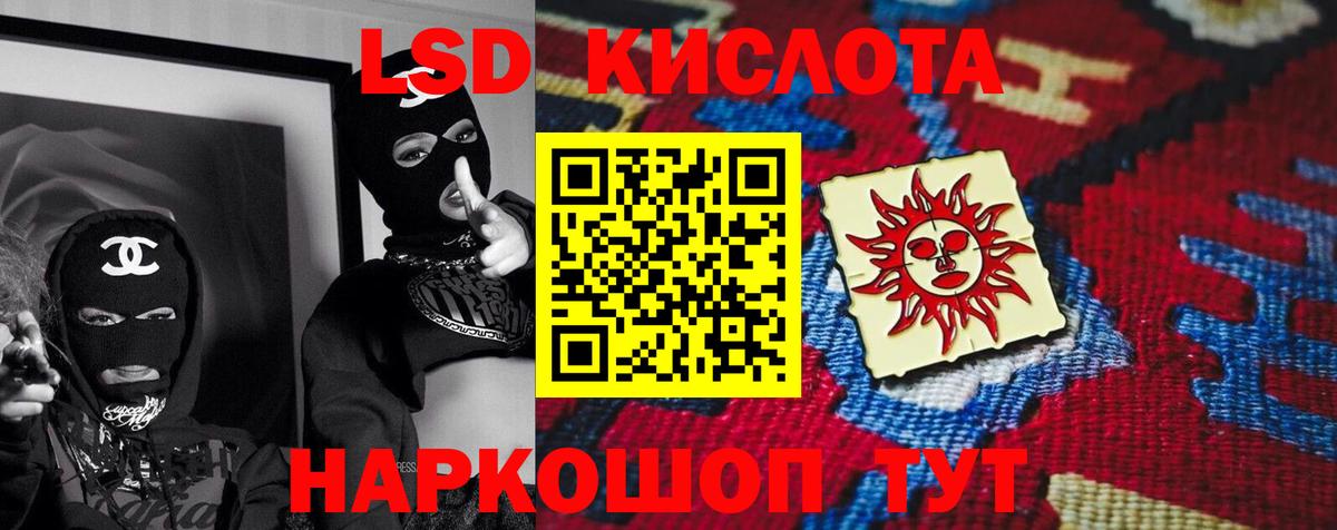 МЕФ кристаллы  Гашиш  КОКАИН  Марихуана  Орск  Вход с VPN  ГАШИШ 