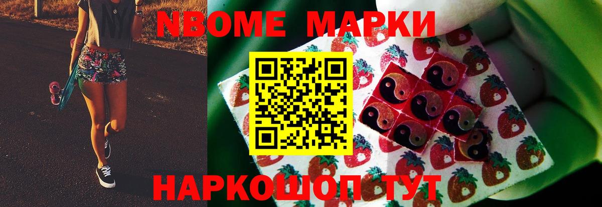 Орск  LSD-25 экстази кислота  Вход с VPN 