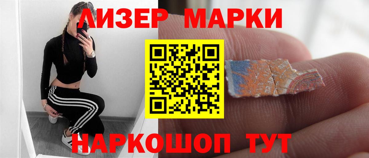 Лсд 25 экстази ecstasy Орск