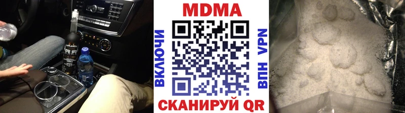 MDMA Molly где купить наркотик ОМГ ОМГ рабочий сайт Орск