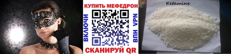 МЯУ-МЯУ VHQ  купить наркотик  Орск 