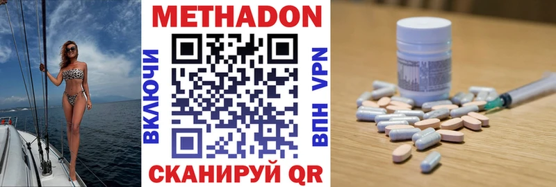 МЕТАДОН мёд  hydra маркетплейс  Орск 