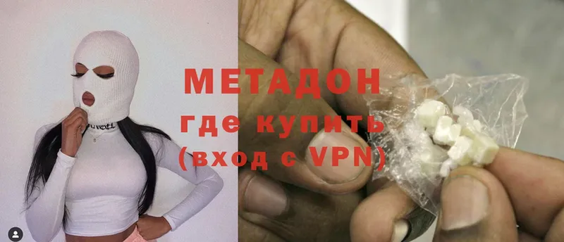 kraken сайт  Орск  МЕТАДОН methadone 